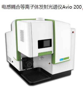 保靖珀金埃尔默ICP A