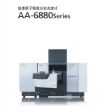 保靖岛津原子吸收分光光度计AA-6880