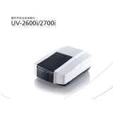 保靖岛津UV-2600i、 UV-2700i双光束紫外可见分光光度计