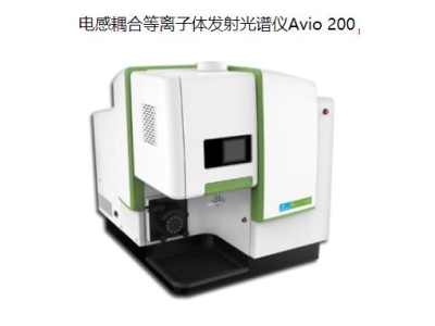 保靖珀金埃尔默ICP Avio 200